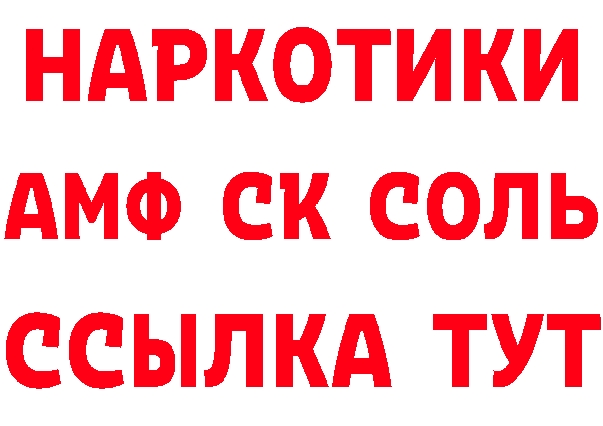 Печенье с ТГК марихуана как войти площадка мега Усолье-Сибирское